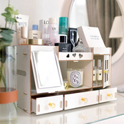 化妆品收纳盒带镜子木质拼接网红家用桌面护肤品收纳置物架梳妆柜