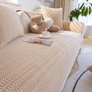 沙发布遮盖棉麻布日式四季通用防滑棉麻简约现代沙发坐垫盖巾套罩