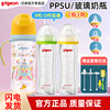 贝亲婴儿玻璃奶瓶0-6个月新生宝宝PPSU宽口径吸管奶瓶1岁2岁以上
