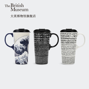 大英博物馆馆藏元素陶瓷杯高款马克杯带盖水杯大容量创意生日礼物