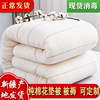 新疆棉絮床垫学生宿舍单人，手工棉花被，芯纯棉花垫被棉花填充物