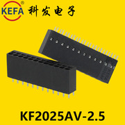 2.5mmkefa科发接插件弹簧，式pcb接线端子kf2025av直脚12p