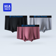 HLA/海澜之家3条装男士纯棉舒适透气抗菌四角裤运动字母平角内裤