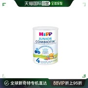 欧洲直邮HiPP喜宝COMBIOTIK荷兰版有机益生菌奶粉4段6罐装24个月+