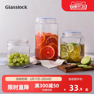 glasslock韩国进口玻璃储物罐糖果，蜂蜜柠檬密封罐，厨房家用食品罐