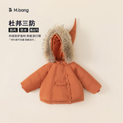 冬儿童羽绒服韩版女童巫女帽橘色羽绒外套白鸭绒三防