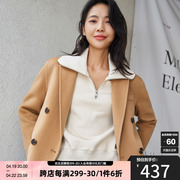 hs奥莱气质毛呢大衣，2022秋冬女装简约翻领双排扣短款正肩外套