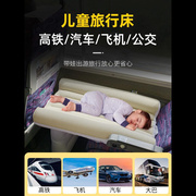 汽车载婴儿睡床宝宝外出睡觉神器儿童高铁车上后排长途坐车安全床