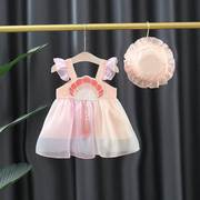 1-3岁女宝宝吊带裙夏装2023中国风女童汉服连衣裙2婴儿周岁纱裙子