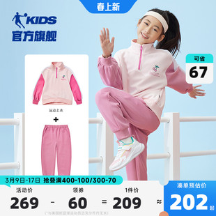 中国乔丹童装女童春秋套装，中大童时髦洋气衣服，儿童运动春装两件套
