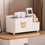 纸巾盒家用客厅抽纸盒，放遥控器收纳盒茶几，餐巾纸盒子多功能纸抽盒