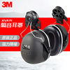 3M X5P3隔音耳罩挂安全帽 防噪耳机 建筑工地工作工业静音降噪用