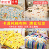 宽幅纯棉布料床品面料，宝宝全棉斜纹棉布，床上用品被套床单处理