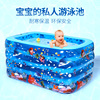 速发家用婴儿童充气游泳池 家庭加厚浴桶海洋球池折叠浴盆