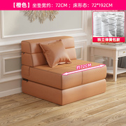 親护沙发床日式多功能可拆洗单双人折叠沙发布艺懒人小户型飘窗沙