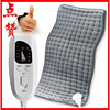 腰部热敷加热垫理疗护腰保暖女电热垫远红外线，热护毯养生暖腰神器