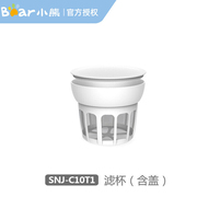 小熊酸奶机配件希腊酸奶机，杯子滤杯含盖snj-c10t1b20t1