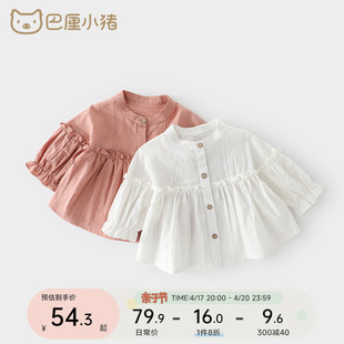 女童衬衫长袖2024春装宝宝娃娃，衫小童白色衬衣春秋，儿童单上衣(单上衣)