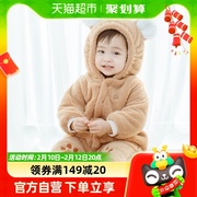 小熊款保暖连体棉服，加厚夹棉，松软舒适。