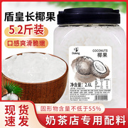 盾皇椰果奶茶专用商用原味，5.8斤桶装甜品椰，果肉水晶椰果粒罐头