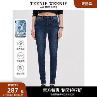 teenieweenie小熊奥莱牛仔裤小脚裤，弹力长裤低腰铅笔裤