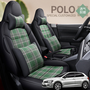 大众polo波罗新老款专用汽车，座套全包围亚麻，坐垫四季通用座椅套女