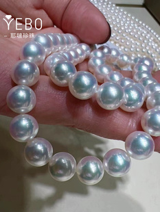 日本进口akoya珍珠天然海水珍珠项链 6.5-9mm正圆极强光基本无暇