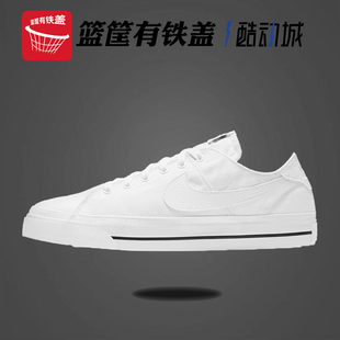 耐克/Nike COURT LEGACY男子低帮休闲鞋小白鞋帆布板鞋CW6539-100