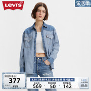 levi's李维斯(李，维斯)春季女士牛仔衬衫蓝色，撞色拼接时尚气质长袖