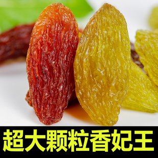 葡萄干新疆特级超大绿香妃王黑加仑果干特产，年货零食烘培商用