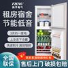 YZOVO扬子电气小冰箱家用小型双门迷你冷冻冷藏节能低音租房冰箱