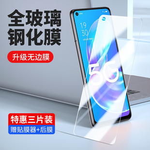 OPPO PDYM20钢化膜OPPOPDYM10全屏手机PDYT20防偷窥PDYMlO玻璃贴膜PDYM2O刚化保护模PDYM20屏幕抗蓝光护眼