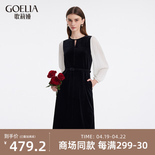 歌莉娅丝绒连衣裙女冬季设计感气质通勤压褶拼接裙1BSR4K460