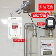 国标可燃气体泄漏报警器家用厨房天然气煤气液化气预防中毒探测器