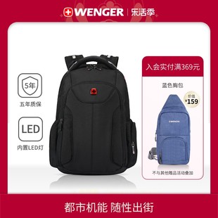Wenger/威戈瑞士军商务防水双肩包男电脑背包出差笔记本背包男