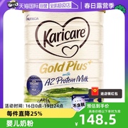 自营karicare可瑞康金装，a2蛋白幼儿配方奶粉3段1岁及以上900g