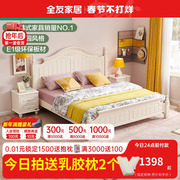 全友家私双人床韩式田园板式床大小户型卧室床婚床120618
