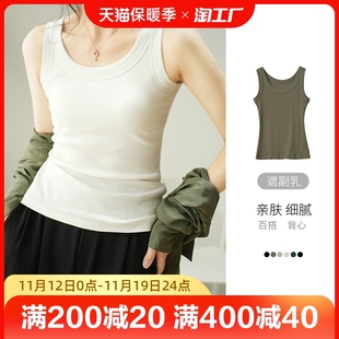 白色吊带背心女秋冬加绒内搭遮副乳圆领打底衫，针织无袖t恤上衣
