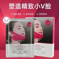 慕斯女孩奢宠焕颜红绷带，提拉面膜5片紧致细纹小v脸挂耳面膜护肤品
