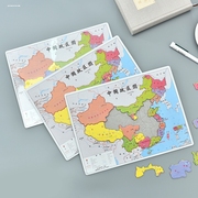 中国地图拼图儿童，益智女孩男孩拼板玩具初中生，礼物纸质小学生
