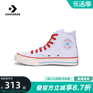 CONVERSE匡威高帮帆布鞋男女秋冬恭喜发财鸳鸯麻将中国风A04283C