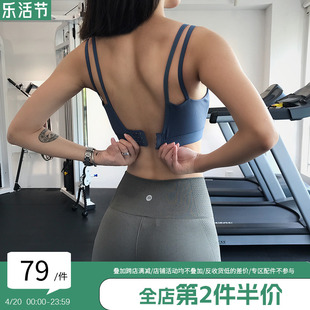 annerun运动内衣女防震跑步胸衣聚拢定型健身文胸bra美背瑜伽背心