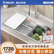 欧琳水槽304不锈钢大单，槽侧下水台下盆厨房洗碗池家用洗菜盆9102