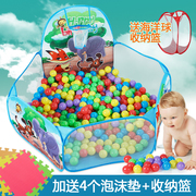海洋球池儿童帐篷室内可折叠投篮彩色球宝宝围栏婴儿玩具