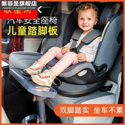 儿童安全座椅脚踏板增高垫宝宝车载汽车用休息搁放脚凳腿托可折叠