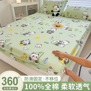 加厚纯棉床笠单件防尘床罩2024床单，床套单人席梦思床垫保护罩