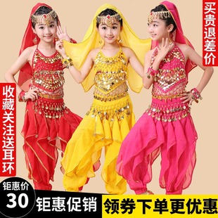 儿童印度舞演出服六一少儿幼儿园新疆民族肚皮舞蹈女童表演舞蹈服