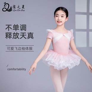 儿童舞蹈服秋季长袖，体操练功芭蕾舞，服专业中国舞连体套装开档