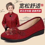 宽头老北京布鞋女加肥加宽脚胖脚肥大码妈妈圆头鞋舒适软底奶奶鞋