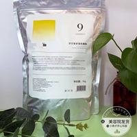 洋甘菊，舒缓软膜粉，面膜粉绿植